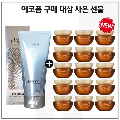 에코/폼폼 구매시/ 샘플 자음생크림 소프트 5mlx15개 (총 75ml)최근생산, 1개, 0.005l