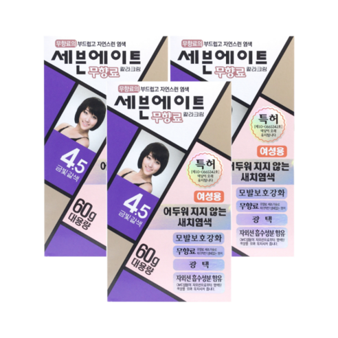 세븐에이트 무향료 칼라크림 염모제 60g, 4.5호 금빛갈색, 3개