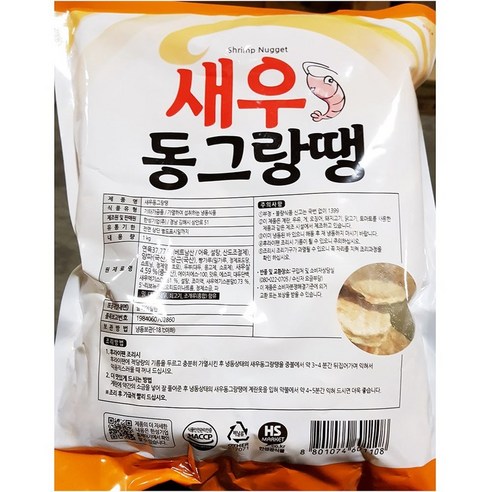 집에서 손쉽고 맛있게 마른안주 만들기