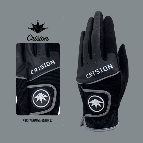 필드를 지배하는 완벽한 그립, 레인 퍼포먼스 골프장갑