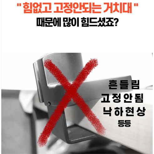 다양한 기능과 편의성을 갖춘 제울즈 핸드폰거치대