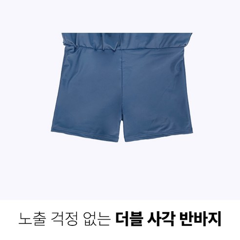 72% 파격 할인! Modern Fashion 빅사이즈 수영복으로 자신감 넘치는 여름을!