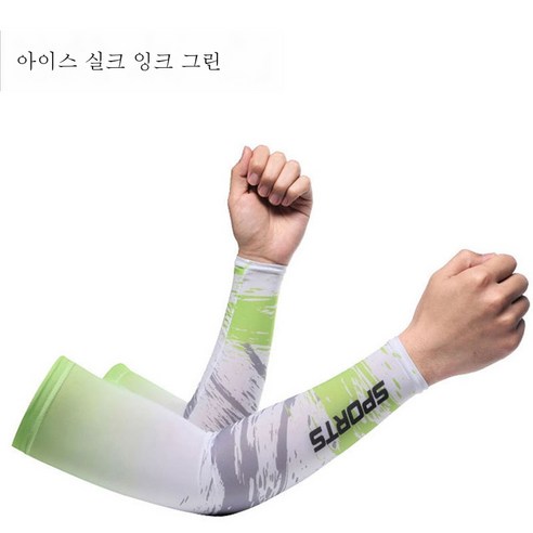 ZZJJC 프린트아이스슬리브세트남녀선소매맨투맨 선그라데이션아이스크림장갑, 아이스 수묵록