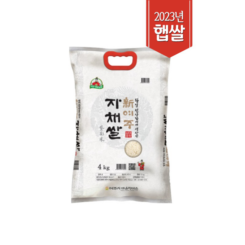 [자채쌀 4kg] 2023년 햅쌀 롯데백화점 맛있는 여주 대왕님표 진상 여주쌀