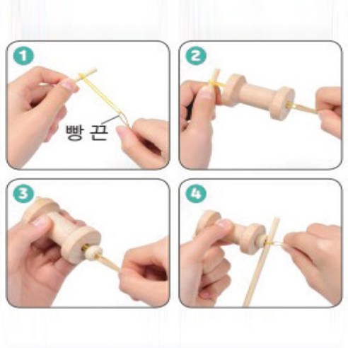 고무동력수레만들기5인용