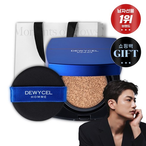 듀이셀 옴므 UV트루커버 쿠션 모공커버 SPF50 PA+++, 1개, 1호 트루아이보리