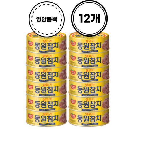 동원 라이트 스탠다드 참치, 150g, 12개