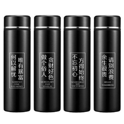 스마트 보온병 온도 측정 가능, 색깔2_빨간색 선물 상자 포장