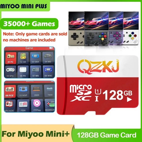 미유미니플러스 휴대용게임기 Miyoo Mini Plus 휴대용 게임 콘솔 128G 내장 35000 클래식 플러그 앤, 1.128GB 35000 Games