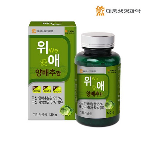 대웅 생명 과학 위애 양배추환 120g 국산 국내산 양배추 분말 사양 벌꿀 비타민 함유 환 가루 정 위에 좋은 속편한 양배추환스틱 식이섬유 직장인 추천, 1개 양배추즙 Best Top5