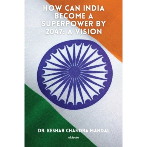 (영문도서) How Can India Become a Superpower by 2047 Paperback, Ukiyoto Publishing, English, 9789362691316