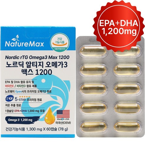 노르딕 알티지 오메가3 맥스 1200 역대급 DHA+EPA 1200mg, 1통, 60캡슐