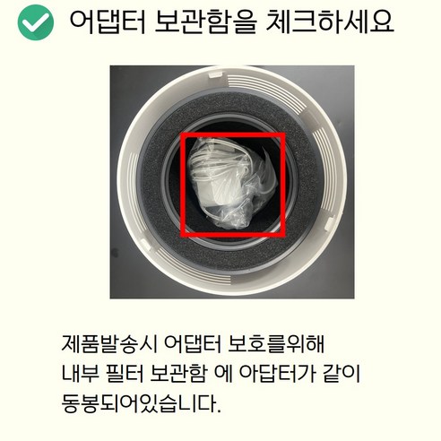 소형 공간의 공기 청정을 위한 강력하고 편안한 솔루션