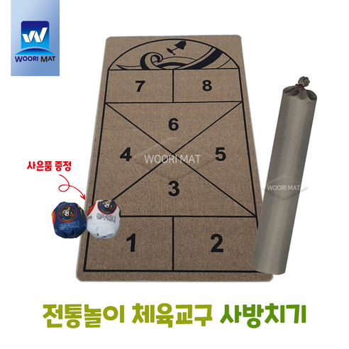 전통놀이 사방치기 체육교구 민속놀이 게임 1.2Mx2M, Beige