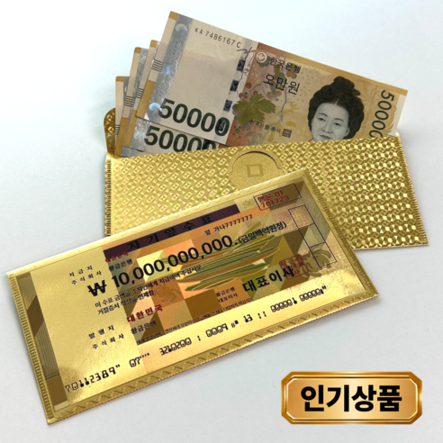피코니 고급 용돈 현금 봉투 럭셔리 돈봉투, 10개, 수표