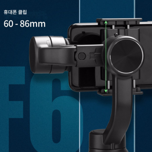 흔들림 없는 콘텐츠를 위한 필수품: F6 3축 스마트폰 짐벌 셀카봉