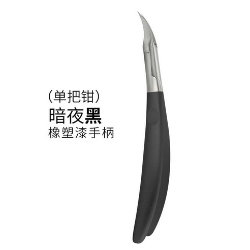 손톱 깍기 내성발톱 일자형 뾰족한 가위 네일케어, 상세 페이지 참고, 싱글 이글 입 플라... - 세트/키트 | 쿠팡