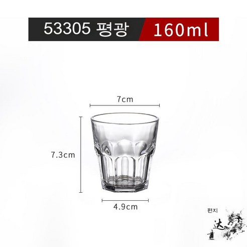 스노우드림 크리스털 글라스 소주잔 맥주잔 찻잔 양주잔 두께 8각잔 레스토랑 호텔용, 53305평광(10개)차림)