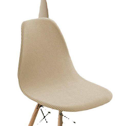 공급 Eames 스트레치 의자 커버 와플 미니멀리스트 테이블 의자 커버 책상 의자 커버, Eames방수베이지, 长宽50cm以内