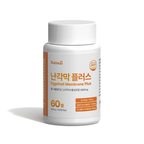 살므시 난각막 플러스 HACCP 인증