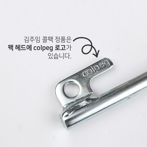 캠핑과 하이킹을 위한 김주임의 필수 팩