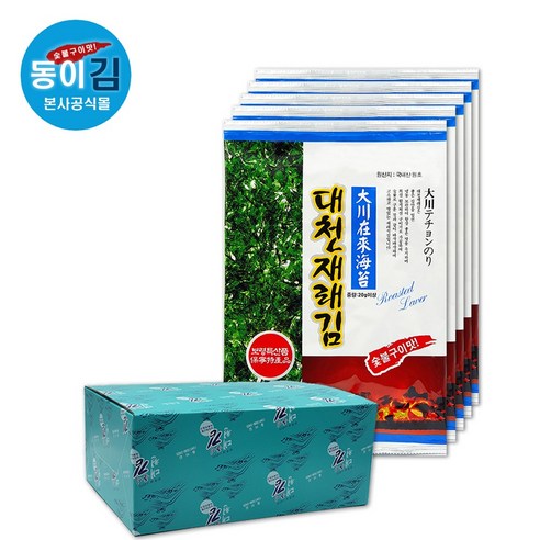 브랜드없음 동이김 대천김 재래김 숯불구이맛 20g x 10봉, 10개, 선택완료