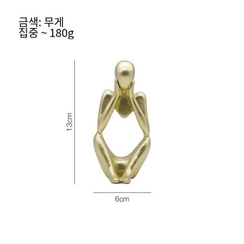 유럽 스타일 크리 에이 티브 미니 추상 미술 얼굴 마스크 장식 거실 홈 장식 공예품 선물, 미니 골드: 전용, 하나