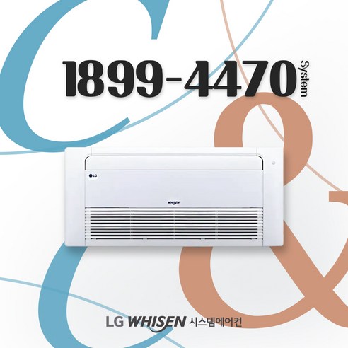 LG 천장형 에어컨 인버터 시스템 에어컨 8평 냉방기 (TQ0322U2S)
