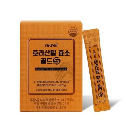 카뮤트 효소 분말 100% 정품, 30회분, 90g, 2개