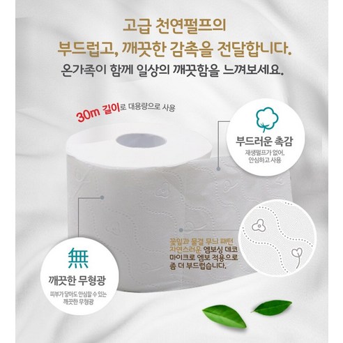 편안함, 위생, 가치의 완벽한 조합