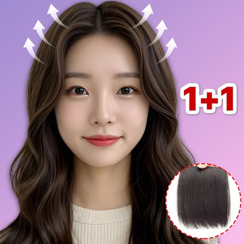 모리나 옆머리 볼륨 가발 헤어피스, 2개, 내추럴브라운