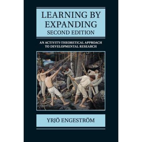 (영문도서) Learning by Expanding An Activity-Theoretical Approach to Developmental Research, Cambridge University Press