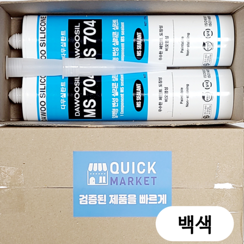 퀵마켓 방수 우레탄 변성 실리콘+외부용+크랙보수+비오염 MS 704(노즐 포함) 백색, 2개