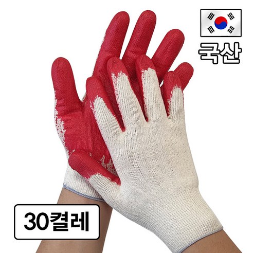 국산 반코팅 목장갑 13게이지 사계절용, 30세트, 레드