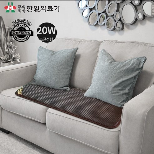 발열육각 전기방석의 효과적인 기능을 통해 체온을 조절할 수 있습니다.