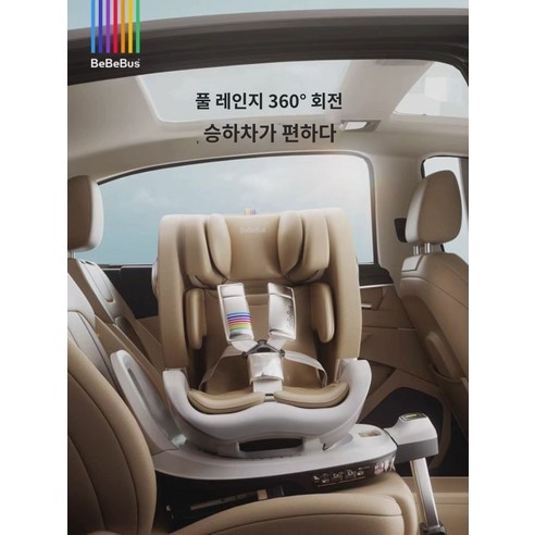베베버스 천문가 프로 신생아 카시트 0-6세 360회전, 정품 가짜는 10배상 위조방지코드를 부착하면 Best Top5 베베버스 천문가 프로 신생아 카시트 0-6세 360회전, 정품 가짜는 10배상 위조방지코드를 부착하면 Best Top5