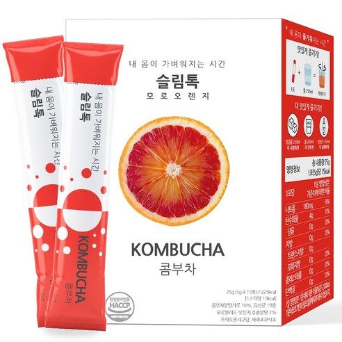 건강하고 맛있는 콤부차로 전반적인 건강 향상