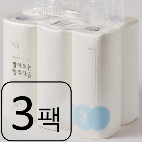 백올 빨아쓰는 행주타올 도톰한 스카이블루, 3세트, 300매