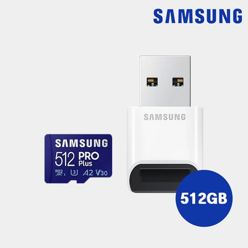 삼성전자 MicroSD PRO Plus 512G Class10 / MB-MD512SB, 512GB, 1개