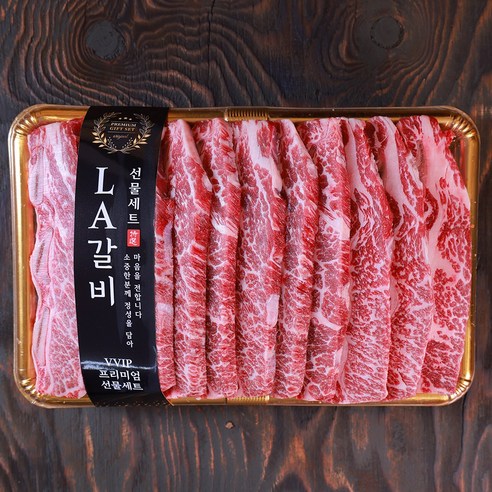 플라이팜 기름손질 된 부드럽고 마블링 좋은 6 7 8번 꽃갈비 LA갈비, 4kg, 1세트