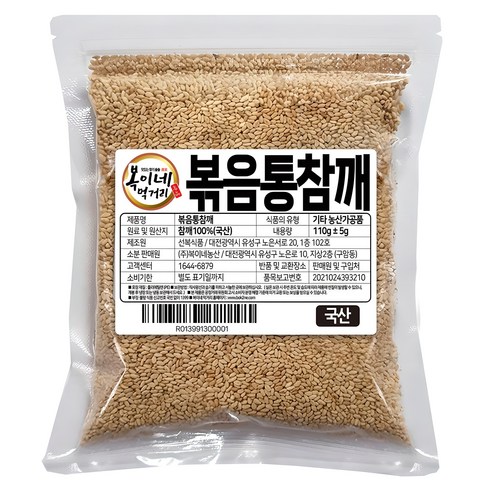 복이네먹거리 국산 100%통깨 볶음참깨, 110g, 1개