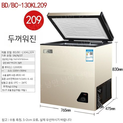 미니 김치 냉장고 소형 2도어 김냉 신형 업소용 사무실 원룸 베란다 냉동고 겸용 작은, 1도어 Best Top5