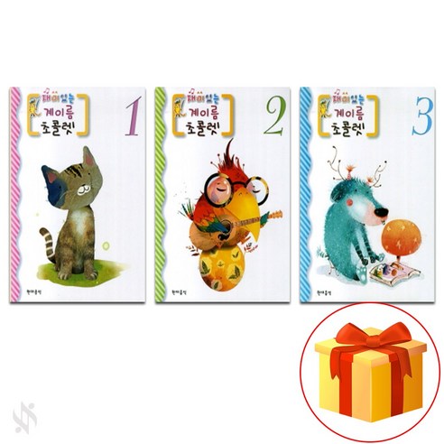 키즈음악놀이그림 피아노 레슨 5: 유아용 4-6세 양손(왼손반주), 일신서적출판사, 일신음악연구회 저 피아노로배우는왕기초음악이론 13 재미있는 계이름 초콜릿 1~3 전 3권 세트 Piano textbook 음악 이론 교재