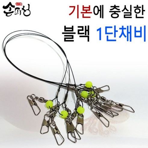 쭈꾸미 갑오징어 블랙 1단 채비 선상 낚시, 블랙 1단 채비 (3개입), 1개, 1개입