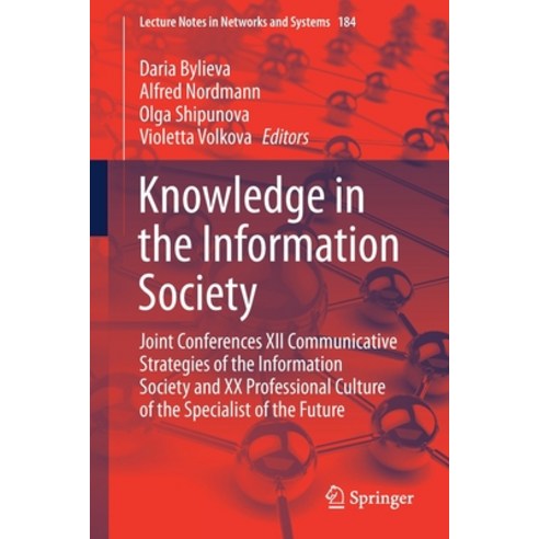 Knowledge in the Information Society: Joint Conferences XII Communicative Strategies of the Informat... Paperback, Springer, English, 9783030658564