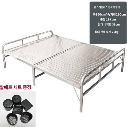 철제 침대프레임 원룸 틀 깔판 직원, 촘촘히150폭x190내공x39높이