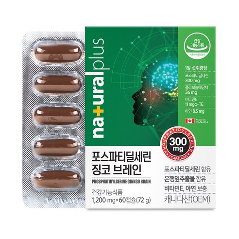 내츄럴플러스 - 포스파티딜세린 징코 브레인 1200mg x 60캡슐, 60정, 1개