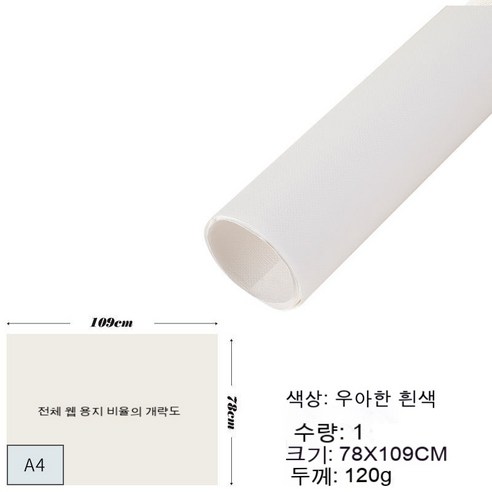 YAPOGI 선물 포장지 선물 포장 예쁜 포장 포장박스 종이포장, 하나, 색깔8