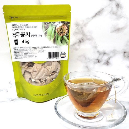 자연의 건강함을 그대로 담은 황토밭 작두콩차로 건강한 티타임을 즐기세요.