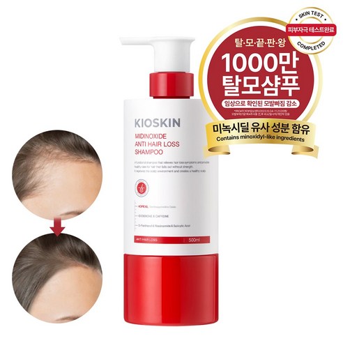 미녹시딜 탈모샴푸 맥주효모 탈모완화 기능성 두피케어 무실리콘 무자극 민감성 두피 추천, 1개, 500ml